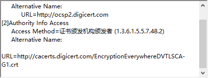 SSL证书链在安卓端的坑